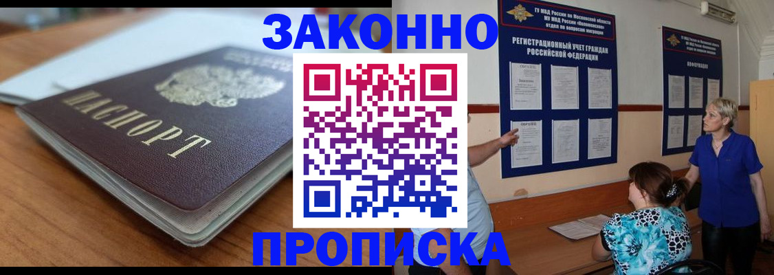 регистрация для дет. сада в Арске